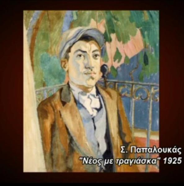 Young man with hat, 1925 - Спирос Папалукас