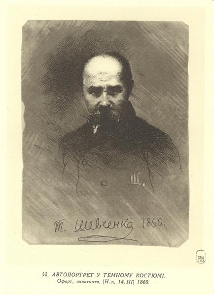 Self-portrait with dark suit, 1860 - 塔拉斯·赫里霍罗维奇·谢甫琴科