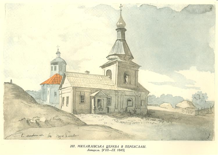 St. Michael`s church in Pereiaslav-Khmelnytskyi, 1845 - Taras Shevchenko