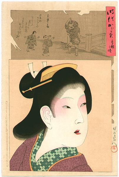 Kyouhou - Mirror of the Ages, 1897 - Toyohara Chikanobu