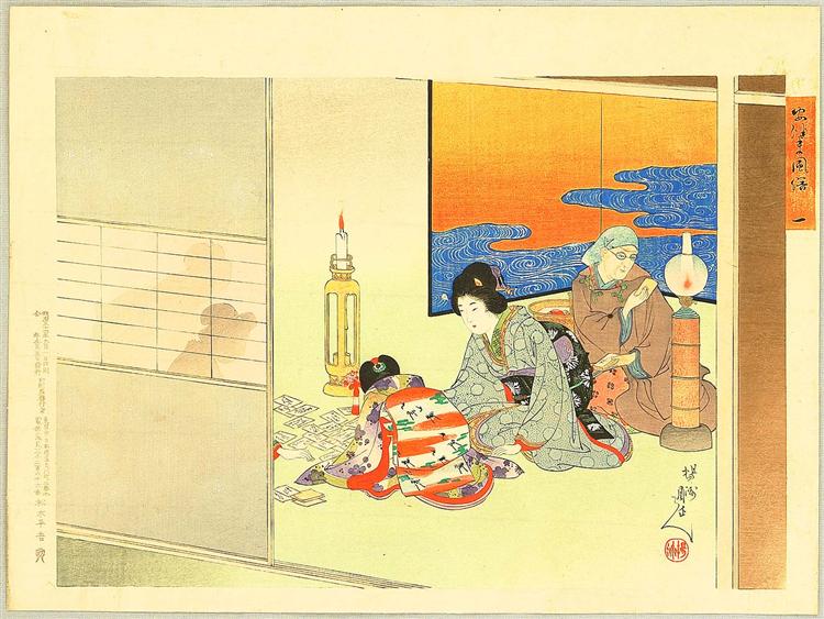 Playing Cards - Fuku Zukushi, 1901 - Toyohara Chikanobu