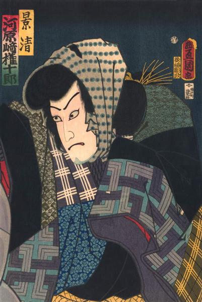 The Kabuki actor Kawarasaki Gonjūrō I, 1861 - Utagawa Kunisada