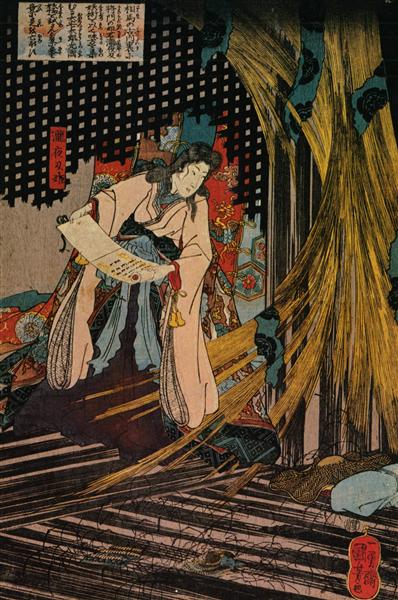 A man - Utagawa Kuniyoshi