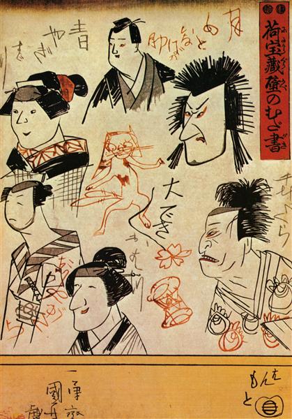 Faces - Utagawa Kuniyoshi