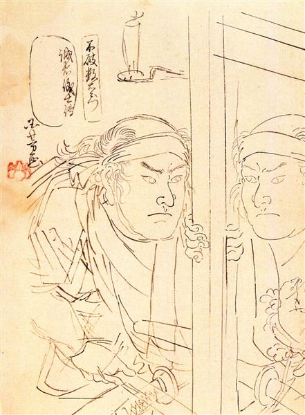 Fuwa Katsuemon - Utagawa Kuniyoshi