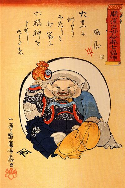Hotei - Utagawa Kuniyoshi