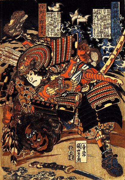 Kagehisa and Yoshitada wrestling - Utagawa Kuniyoshi