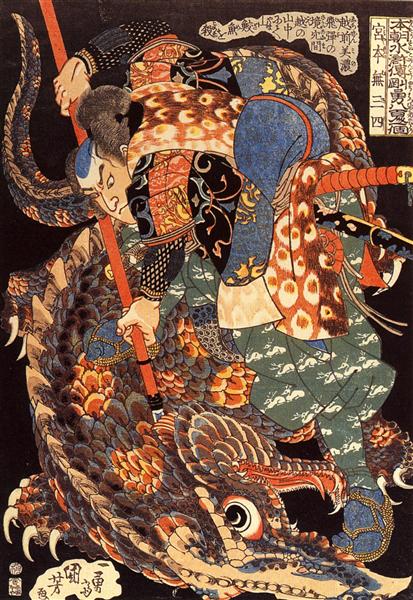 Miyamoto Musashi killing a giant - Utagawa Kuniyoshi