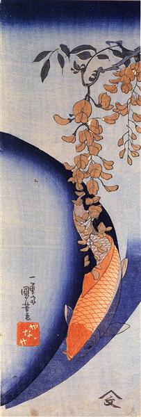 Red Carp under wisteria - Утагава Куниёси