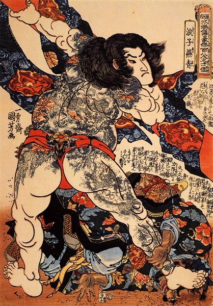 Roshi Ensei lifting a heavy beam - Utagawa Kuniyoshi