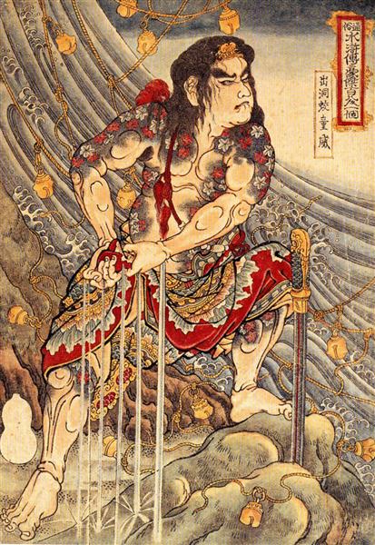 Shutsudoko Doi - Утагава Куниёси