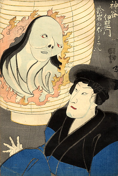 The Ghost in the Lantern - Utagawa Kuniyoshi