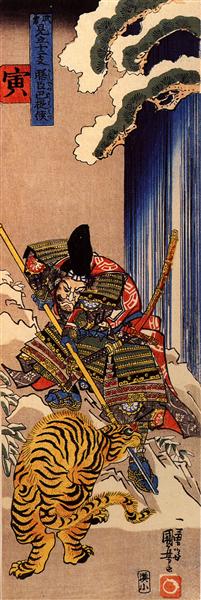 Tiger - Utagawa Kuniyoshi