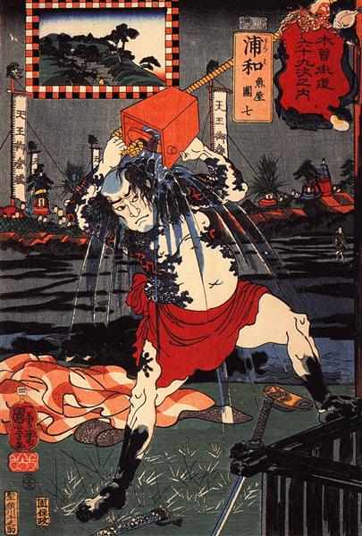 Urawa - Utagawa Kuniyoshi