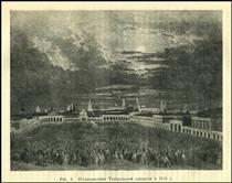 Illumination of the Theatre Square in 1856 - Vasily Sadovnikov