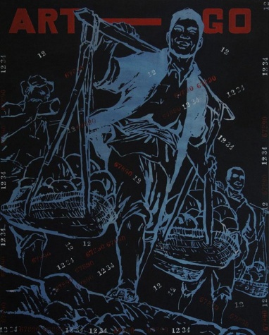Art Go, 2006 - Wang Guangyi