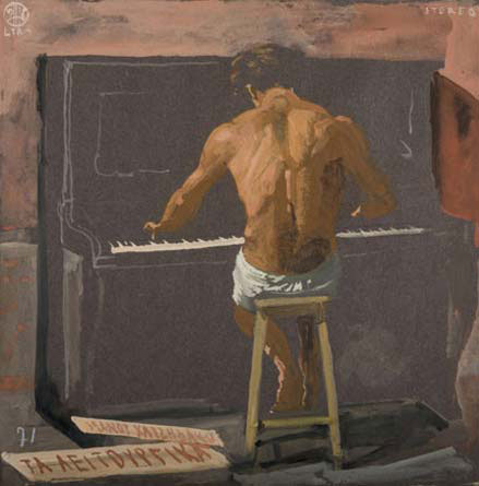 Half Naked Pianist, 1971 - Giannis Tsarouchis