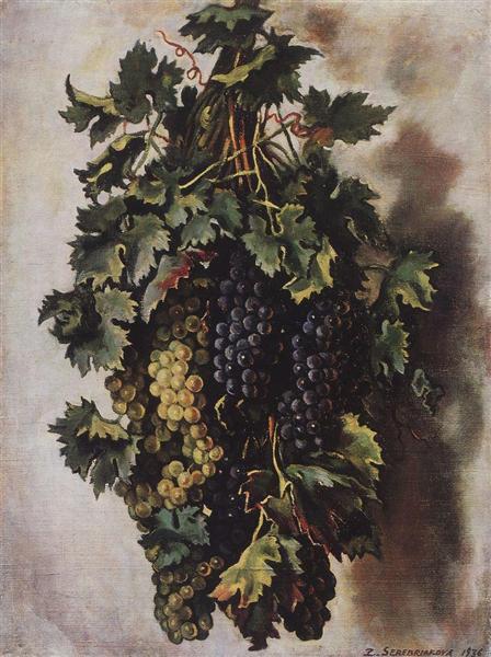 Виноград, 1936 - Зінаїда Серебрякова